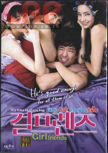 13181/girl friends.jpg